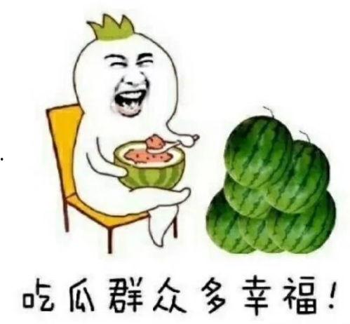 娱乐圈吃瓜素材哪里找,娱乐圈吃瓜素材集中地揭秘