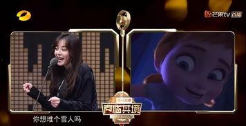 娱乐吃瓜作品配音角色