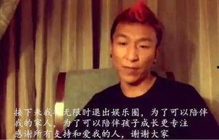 娱乐圈吐槽吃瓜