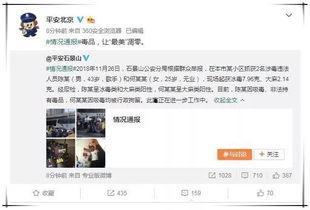 娱乐圈吃瓜群众111,揭秘“吃瓜群众111”背后的真相