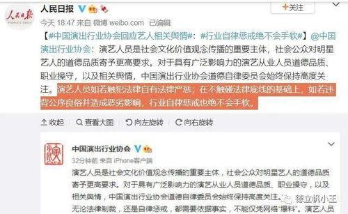 娱乐吃瓜的素材去哪找