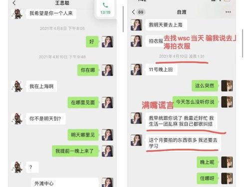朋友娱乐圈吃瓜文案图片