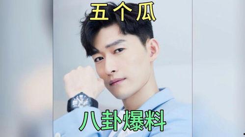 吃瓜八卦娱乐圈